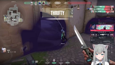 歯がついてるか確認