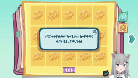 いちいちかわいいなちょ