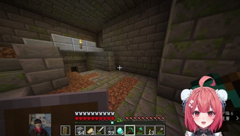 満を持した夢野