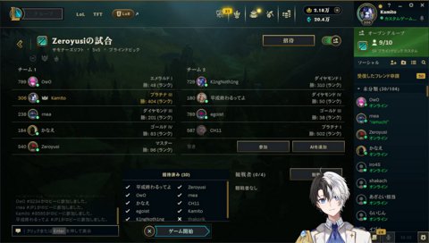 運動会（名物）