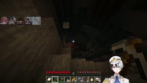 かみーと割れちゃった