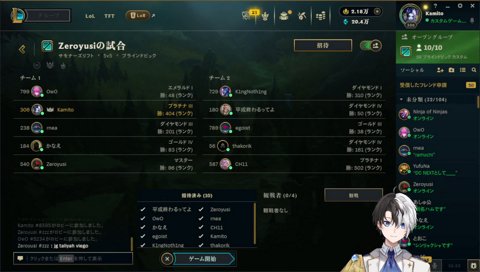 叶、めあの感想