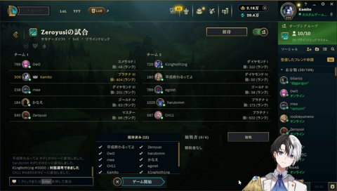 かみと「黙れよ」