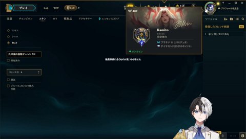 ザーヘンのイントネーション