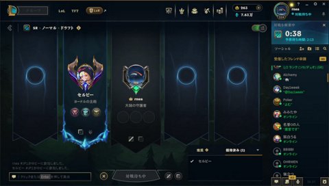 はい！ついてません！