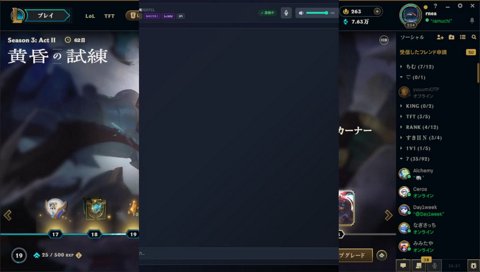 正体現したわね