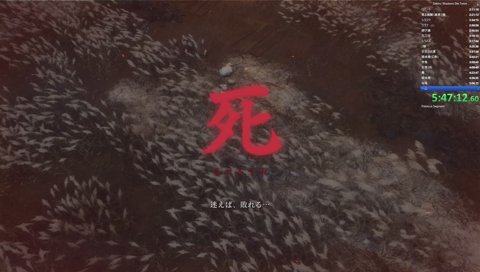 みんなでSEKIRO ビッツ禁止