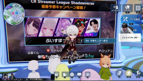 にじさんじ即ピk4sen