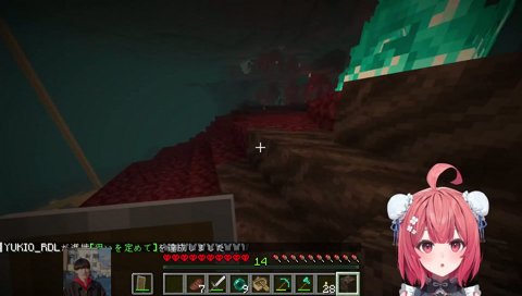 実績の音に超ビビるあかりん