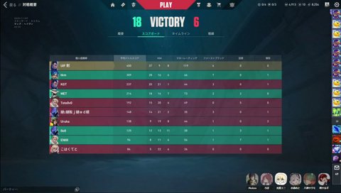 ツクモ VS エニ「後でいい？💢」