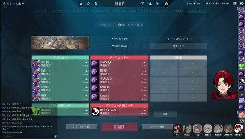 うみんぐ許すまじ