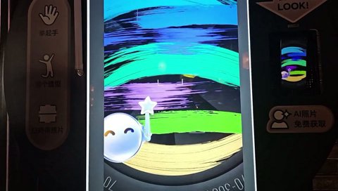 AIに女性判定を受けるまざー