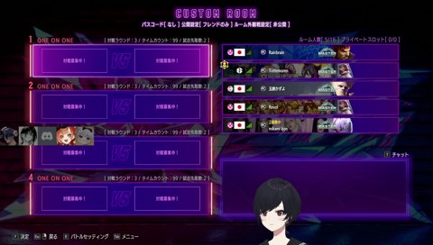 え、リモ先くんの？