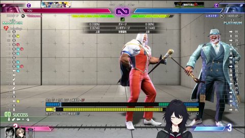 かなかなも嫌がる