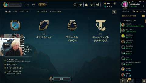 配信外で1時間の雑談を済ませ暖まってるPDNEXTメンバー LTKシーズン2最終戦前の無限スクリム編