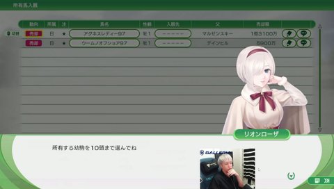 伝説の馬が爆誕 The k4sen conウィポに向け馬育成