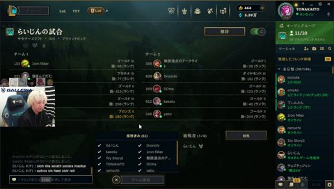 二次卒業式に出席したヘンディー LTKシーズン2最終戦前の無限スクリム編