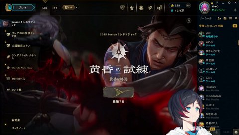 神楽めあ「だってうるかさｎ…」