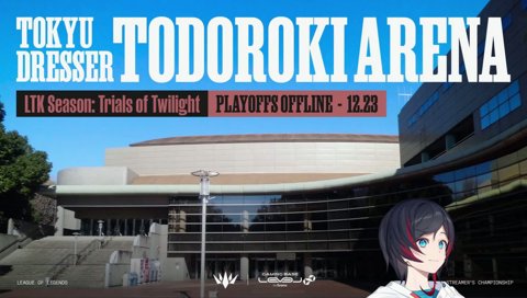 のせさんの誕生日を即答するうるーか