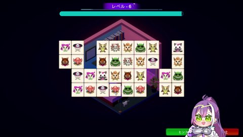 トワ様「おっおぅ…」