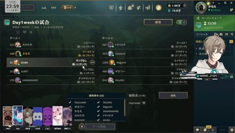 BANされた人の解除申請がキモイ