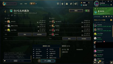 まあPDコアは勝つやん。0-6やん。青コア。まあ勝つやん。