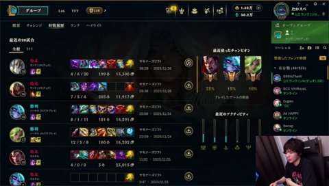 たかや最高の瞬間