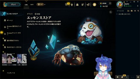 寝起きのあかりん＝ふわりん