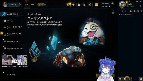 しゃるる「Cerosとあかりんは同族」