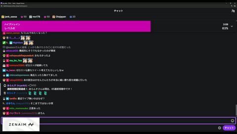 配信でのワイプについて