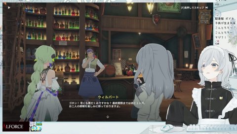 ボドカの出産を祝う猫麦とろろ