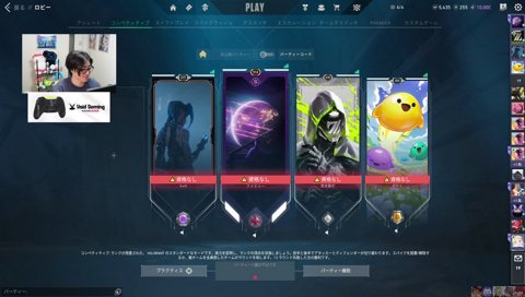 やっぱかるびが一番かわいいわ