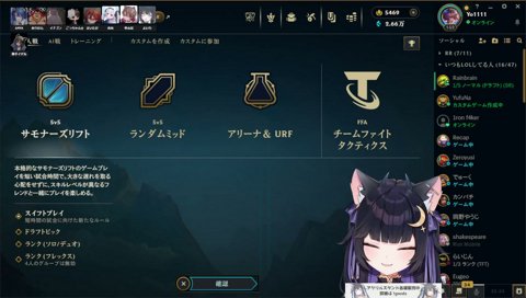 神楽めあと初邂逅