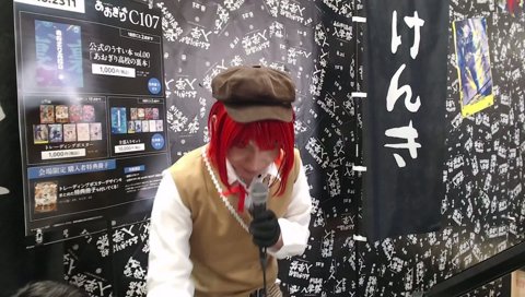 本物の石狩あかり登場