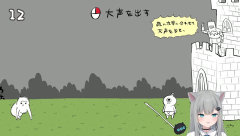 死を悟り、硬直するなちょ