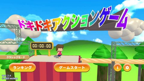 釈迦にオススメされたゲーム