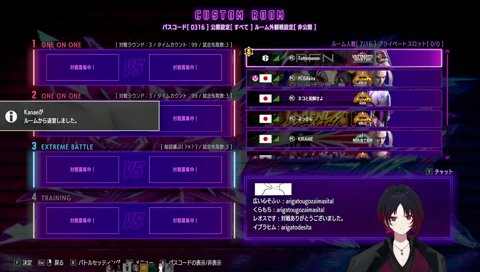 毎回かなかなが最初にきてくれる