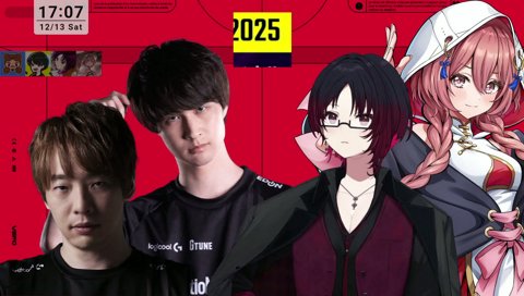 板橋語録は暴れ