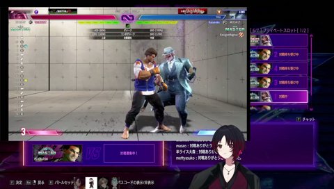 マスターおめでとう