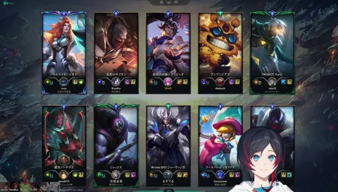 「うるかさんの言うことは〜？」