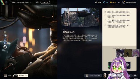 韓国語喋るトワ様とカリカリSelly