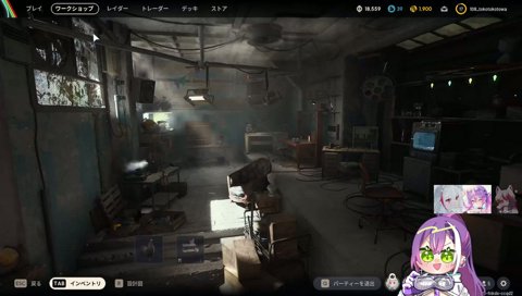 towa reacts to dtto’s rpr arc raider episode