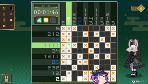 完成BGMトワ様Ver.