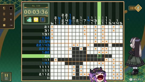 「にゃむにゃむ！」