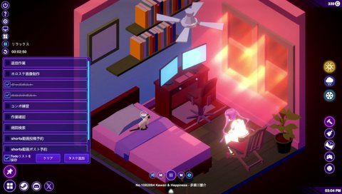 ゆうぐれとわさま