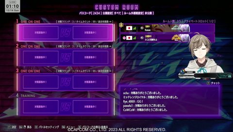 ガチで強いレオス