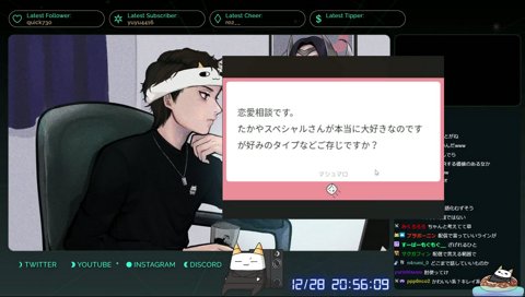 「彼女居るってことはね、多分ないと思う。知らんけど。」