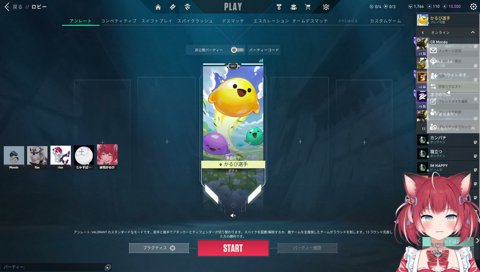 フレンドを断られるかるび…