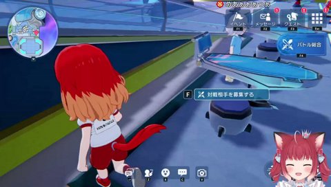 めあたむに6-0するかるび