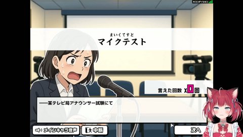 滑舌100点のかるび